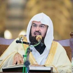 Sheikh Abdul Rahman Al Sudais
