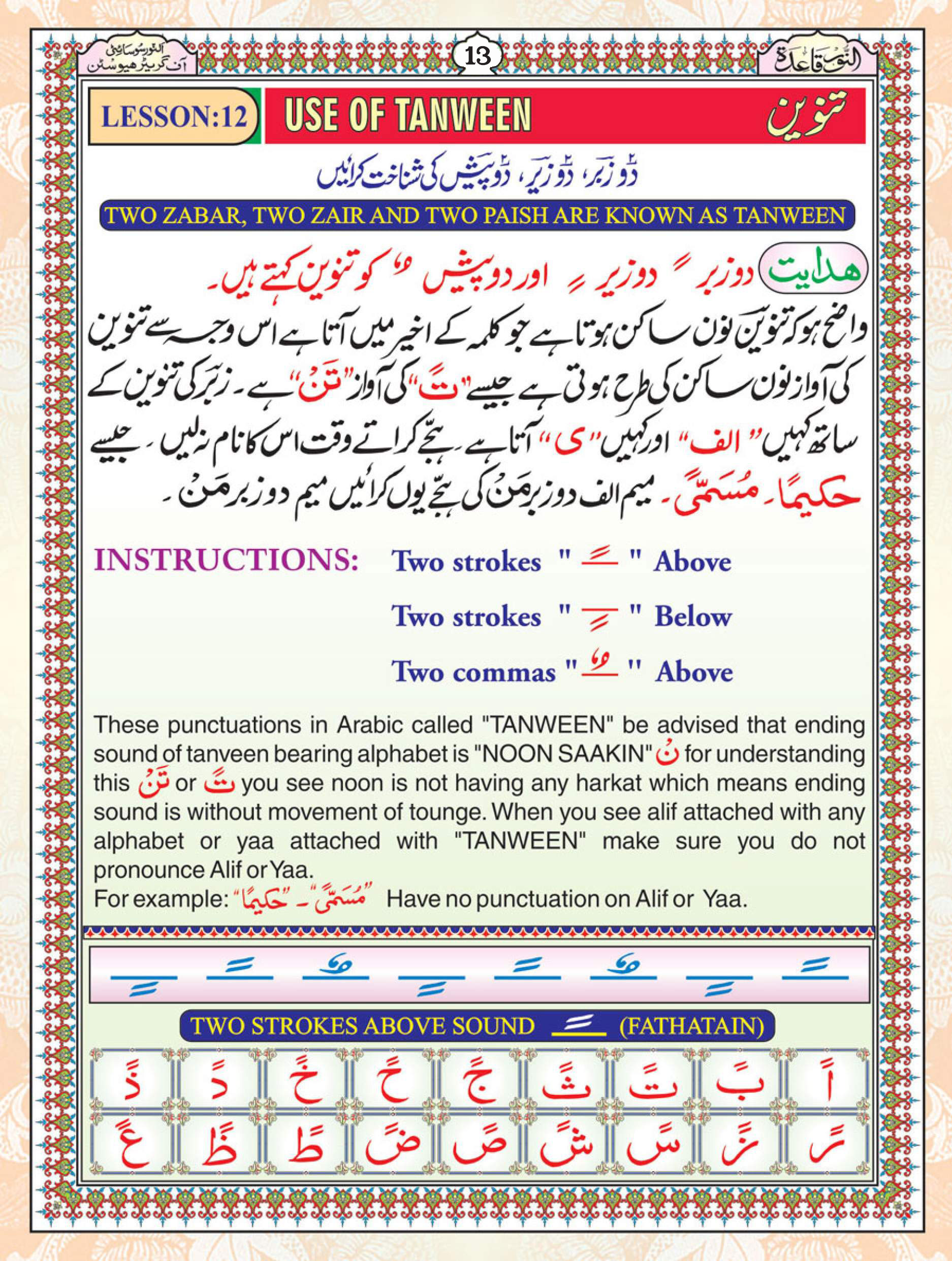 qaida page 23