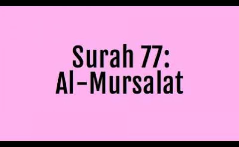 Surah Al-Mursalat Maher al Mueaqly