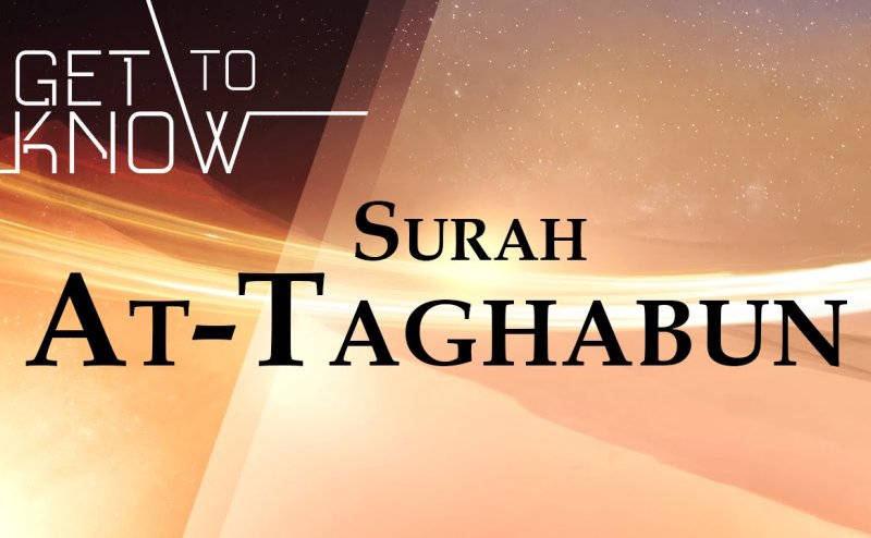 Surah Taghabun Qari Basit