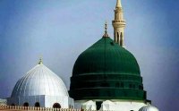 Ae Rasool e Ameen