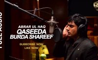 Qaseeda Burda Shareef