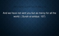 Surah Al Anbiya