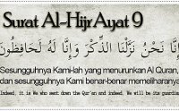 Surah Al Hijr Tilawat