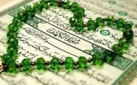 Surah Al Kahf