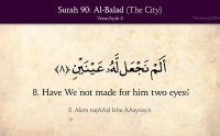 Surah Balad