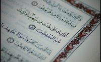 Surah Baqarah