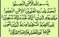 Surah Al Fatiha