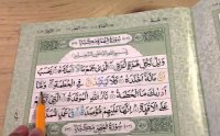 Surah Al Humazah