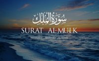 Surah Mulk 