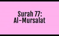 Surah Al-Mursalat Maher al Mueaqly