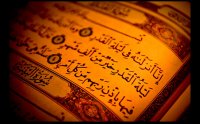 Surah Qadr 