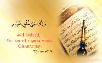 Surah Al Qalam