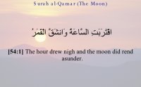 Surah Al Qamar 