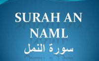 Surah An-Naml Maher Al Mueaqly