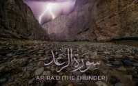 Surah Ar-Raad Urdu Translation