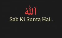 Allah Sab Ke Sunta Hai