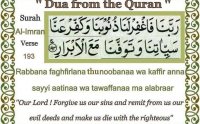 Surah Al Imran